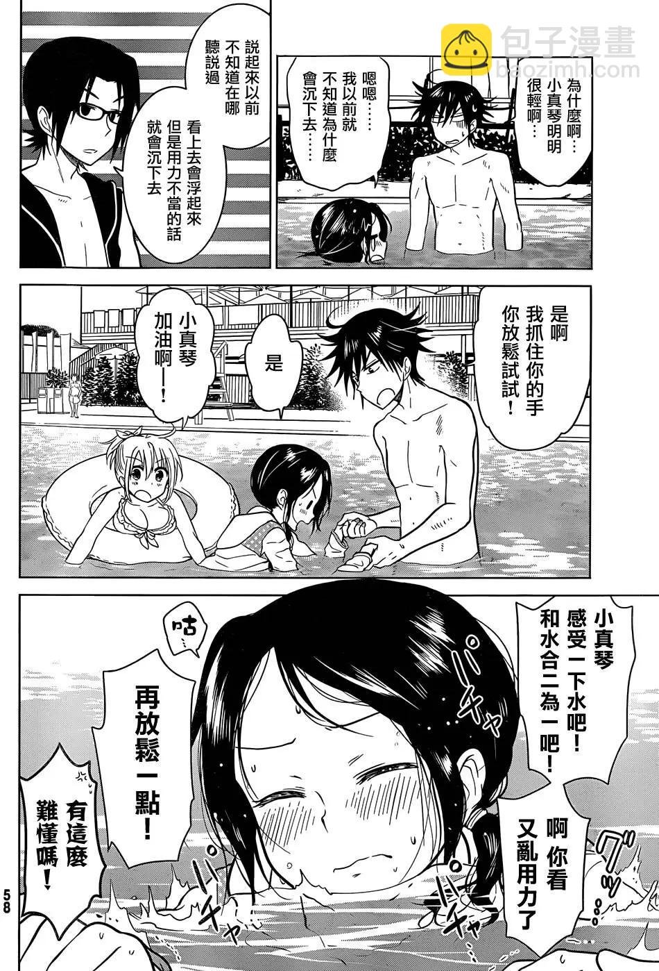 第18回17