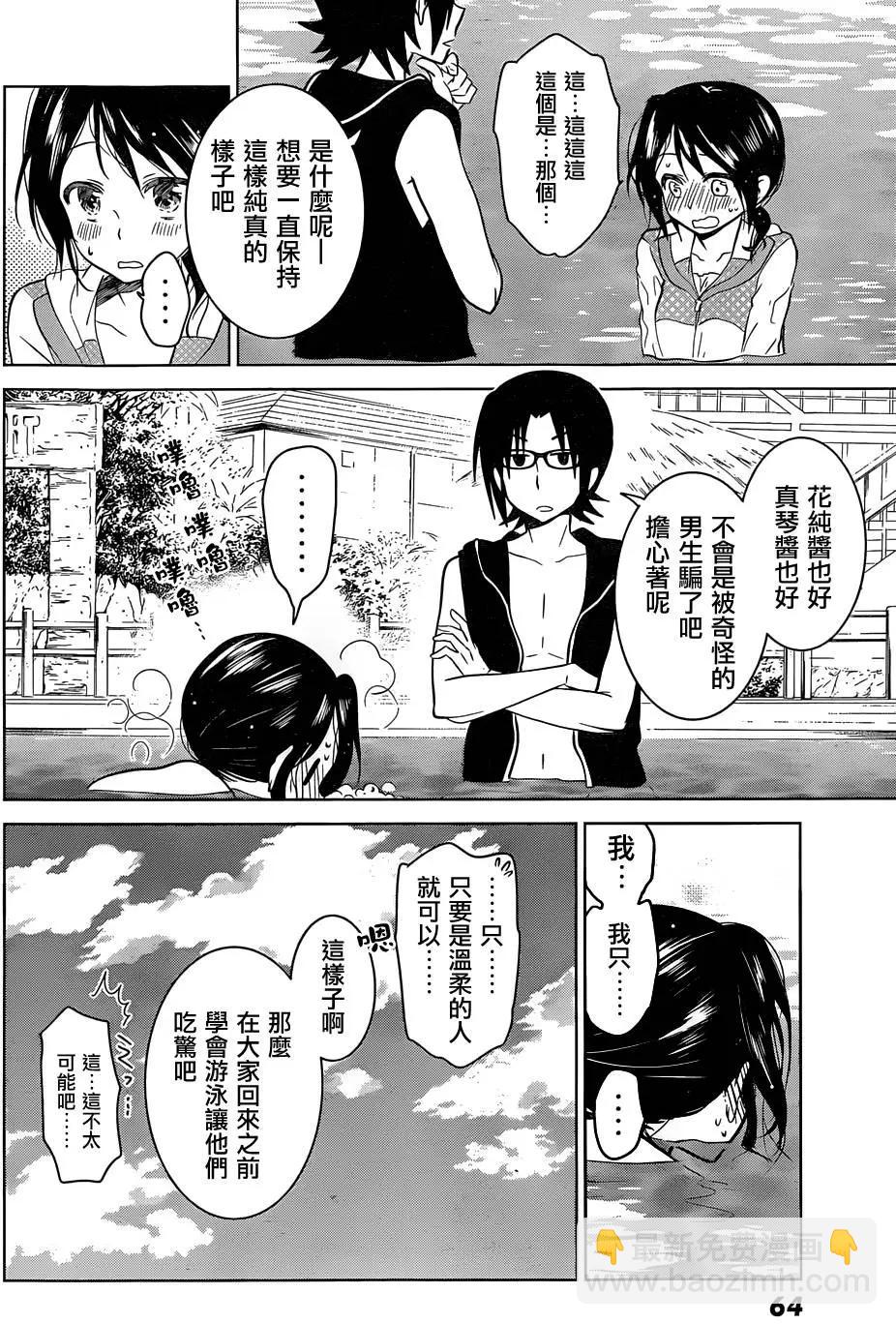 第18回23