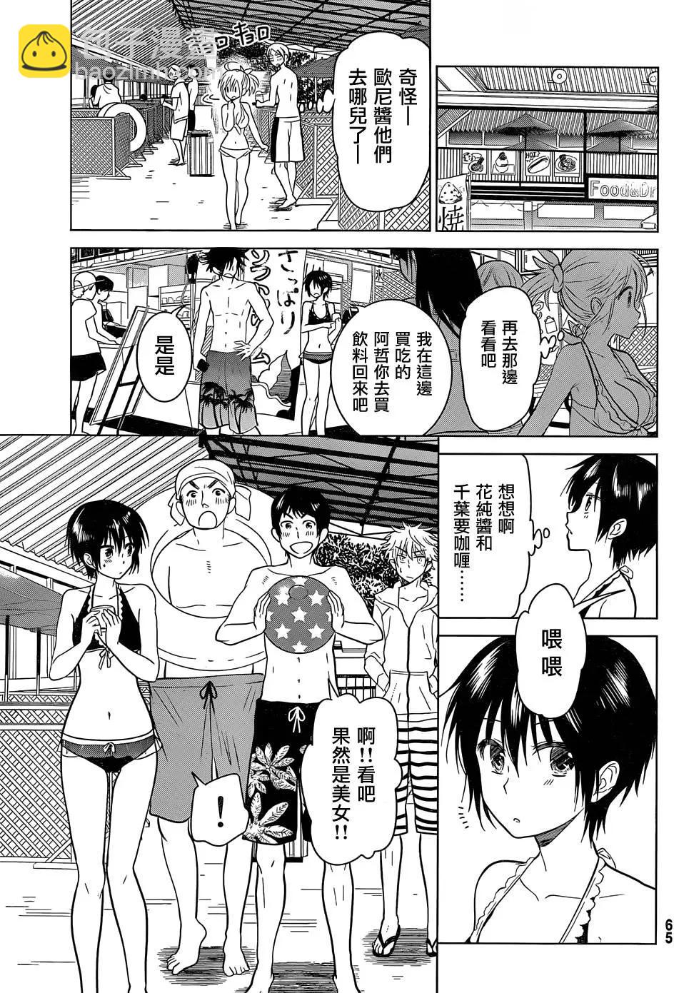 第18回24