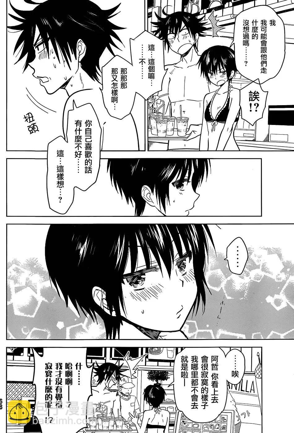 第18回27