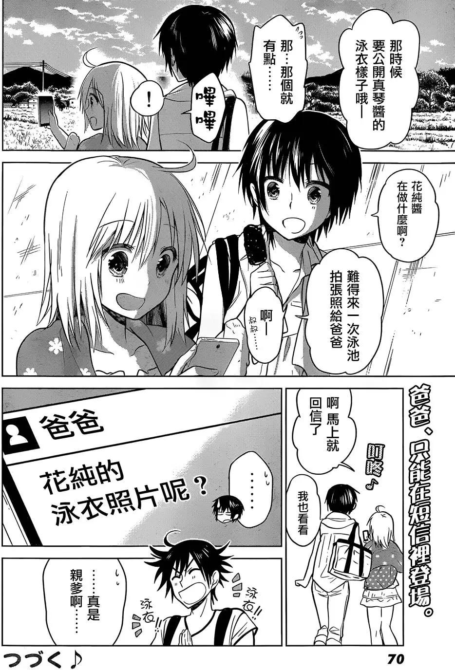 第18回29