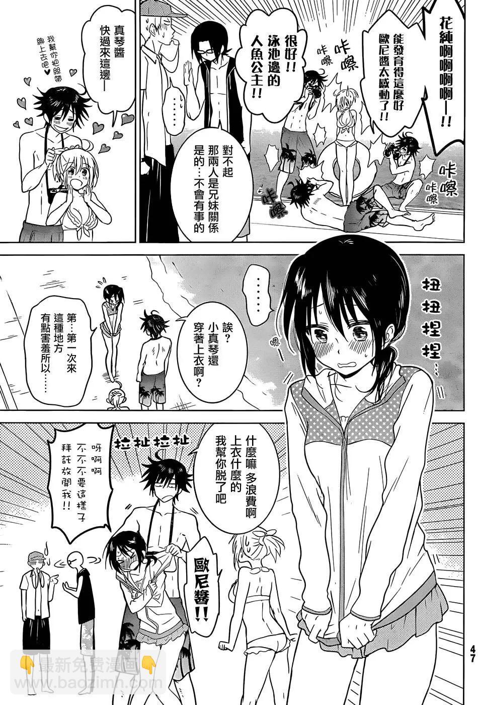 第18回6