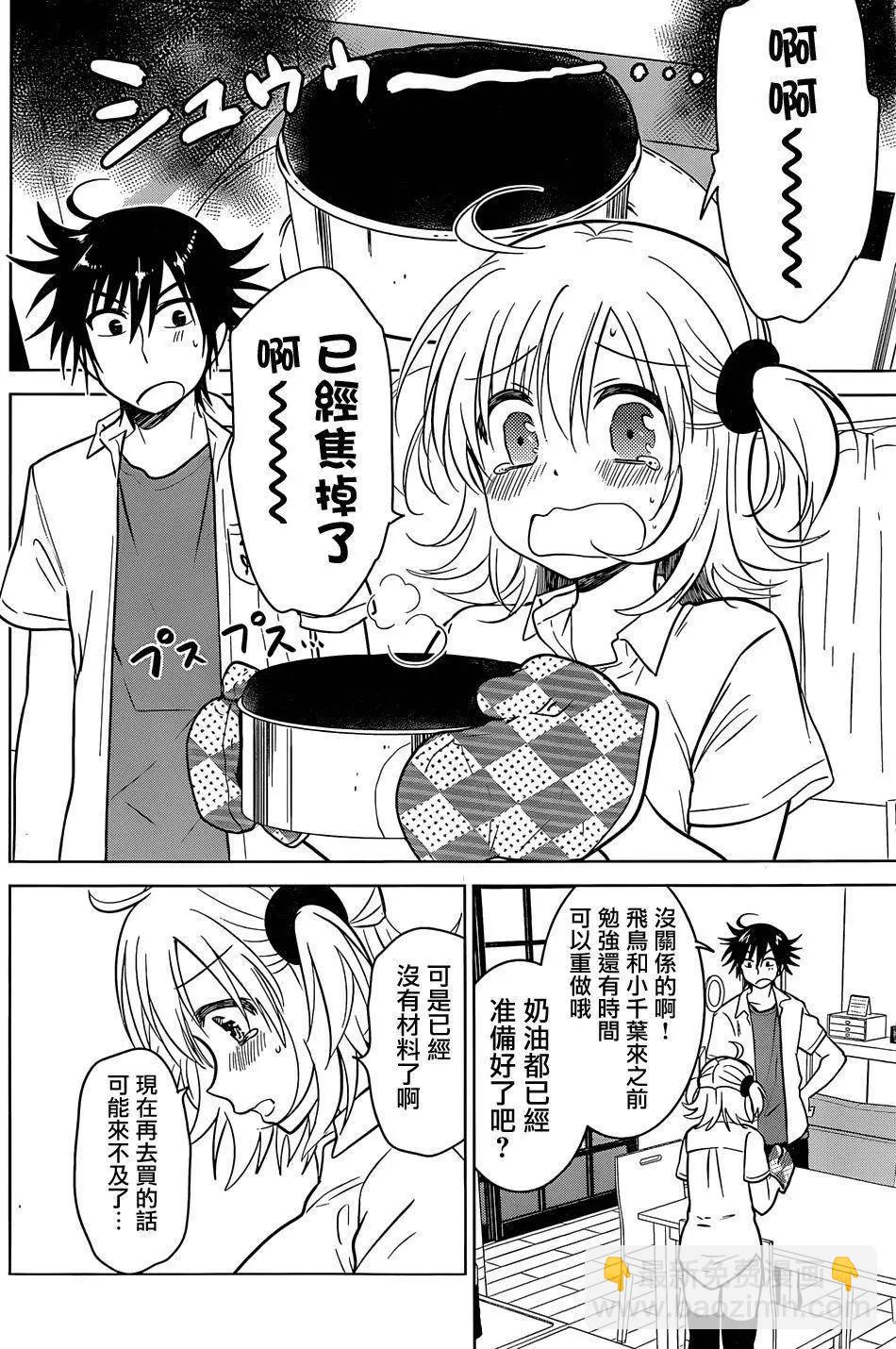 第19回11