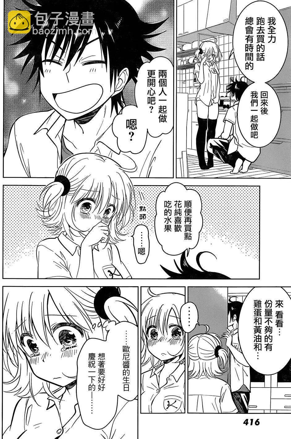 第19回13