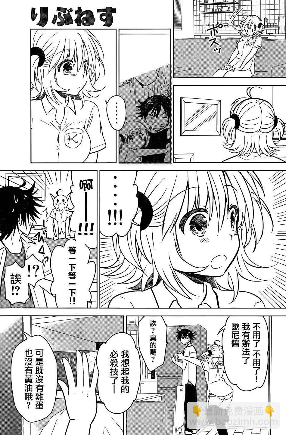 第19回14