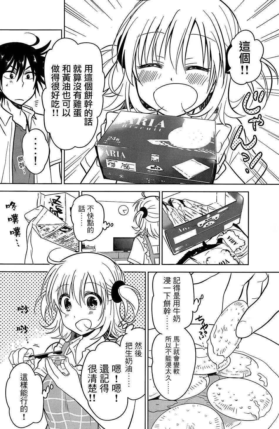 第19回15