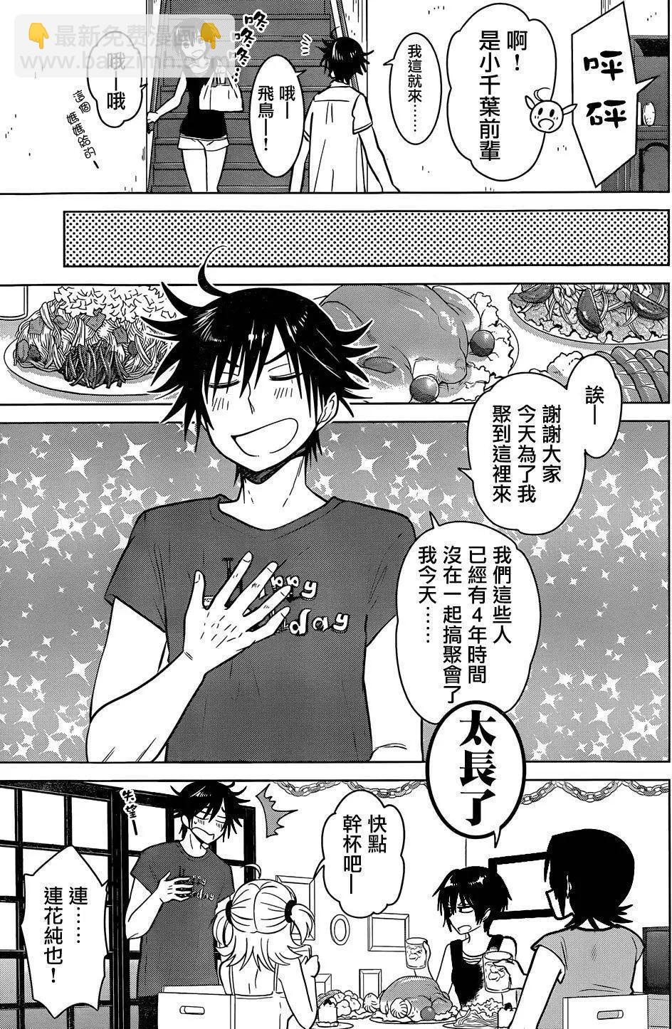 第19回18
