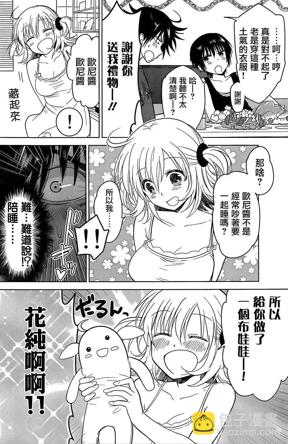第19回21