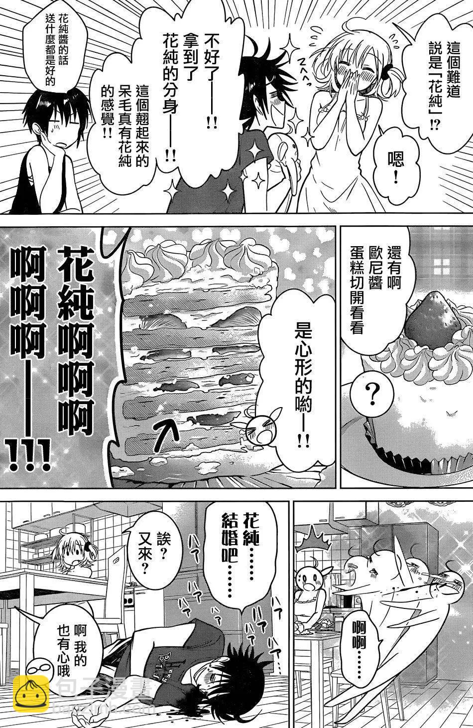 第19回22