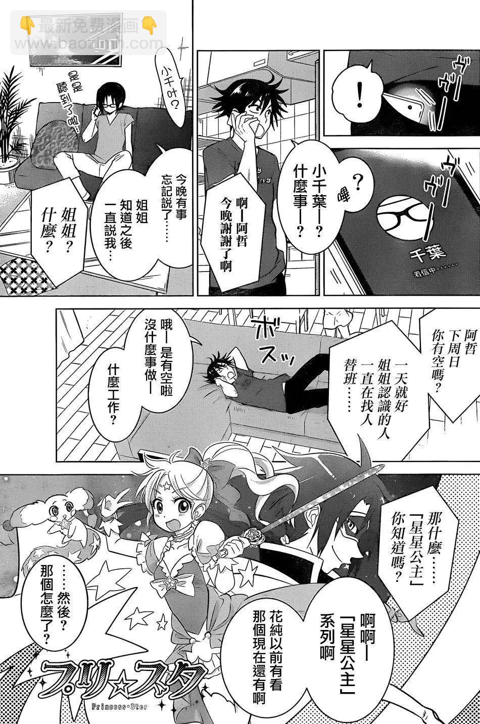 第19回26