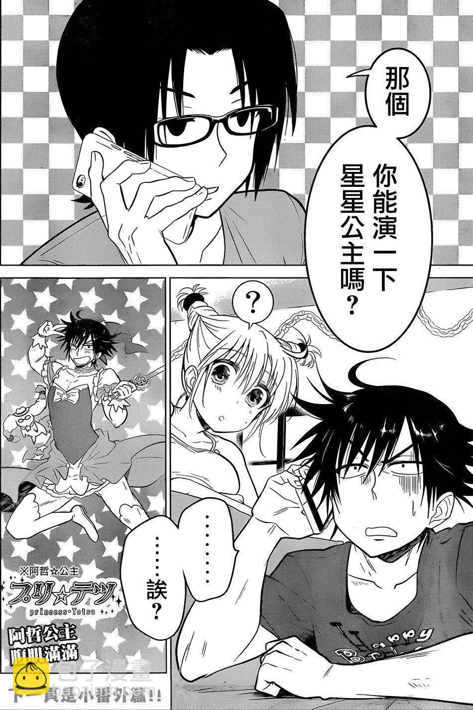 第19回27