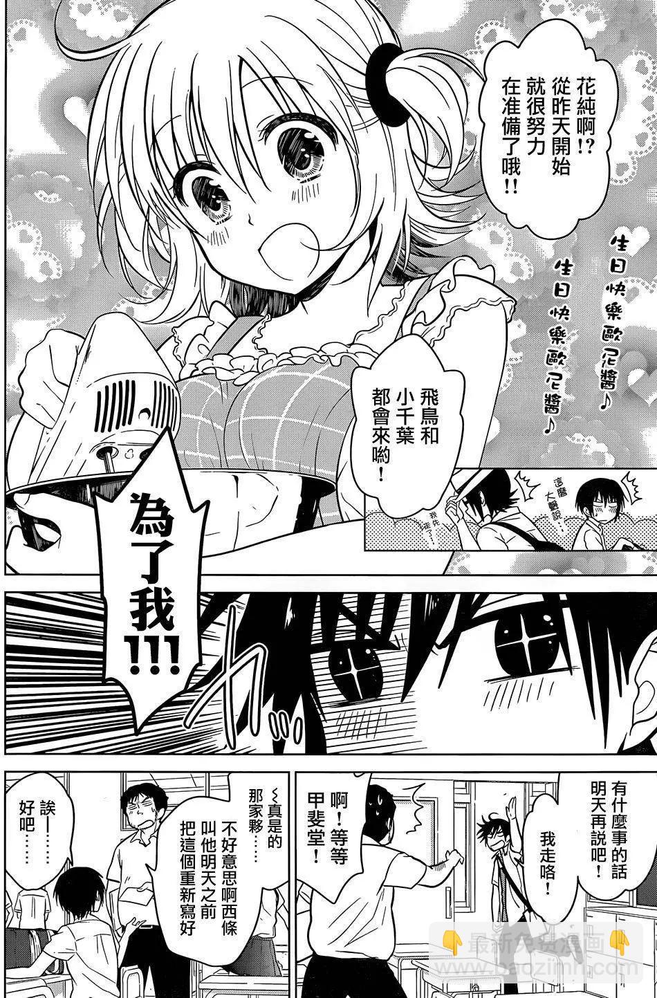 第19回3