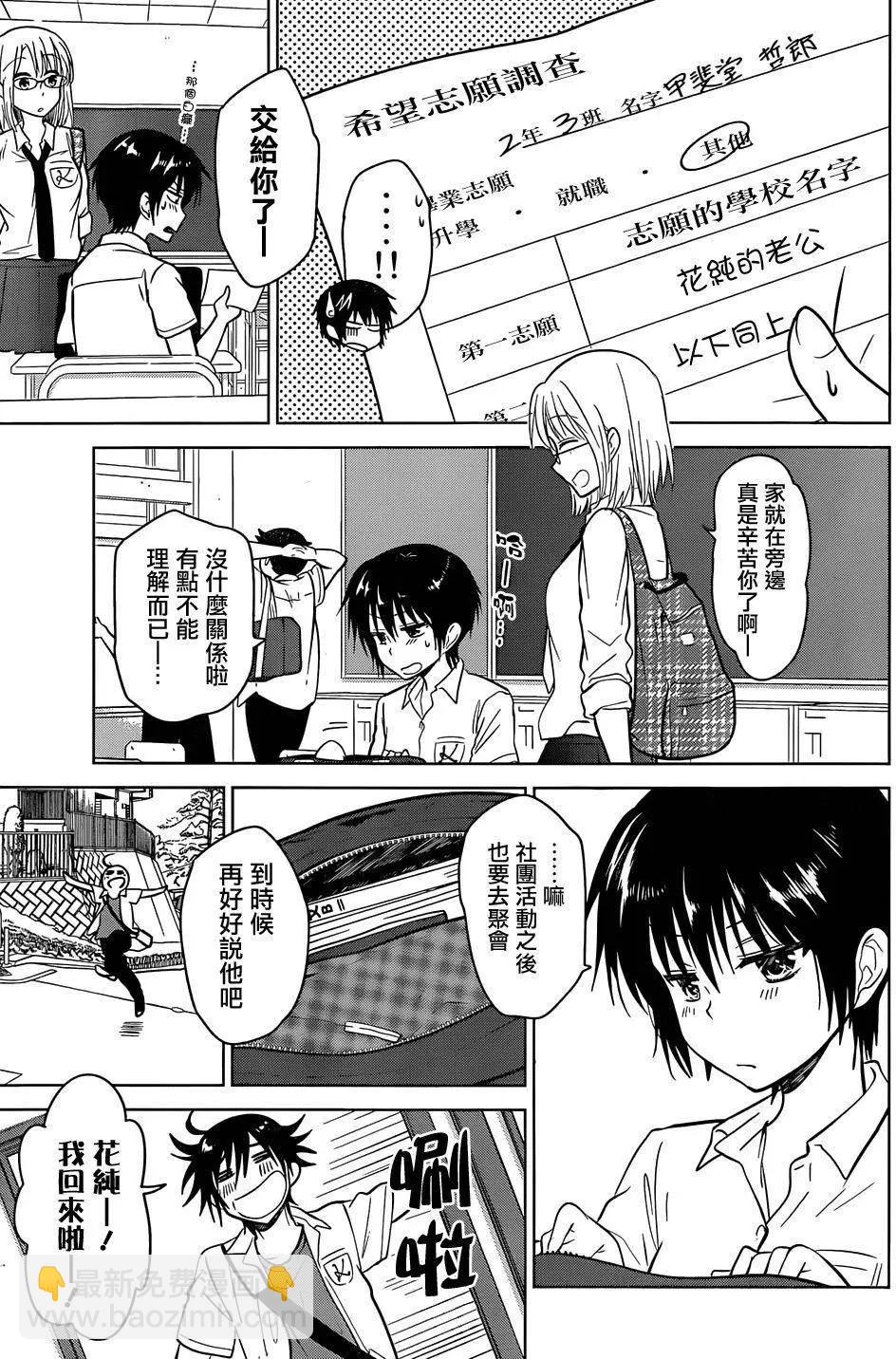 第19回4