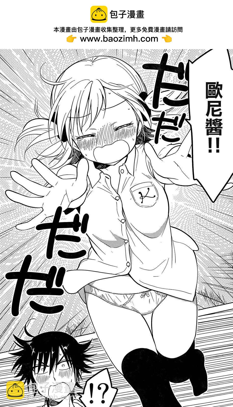 第19回5