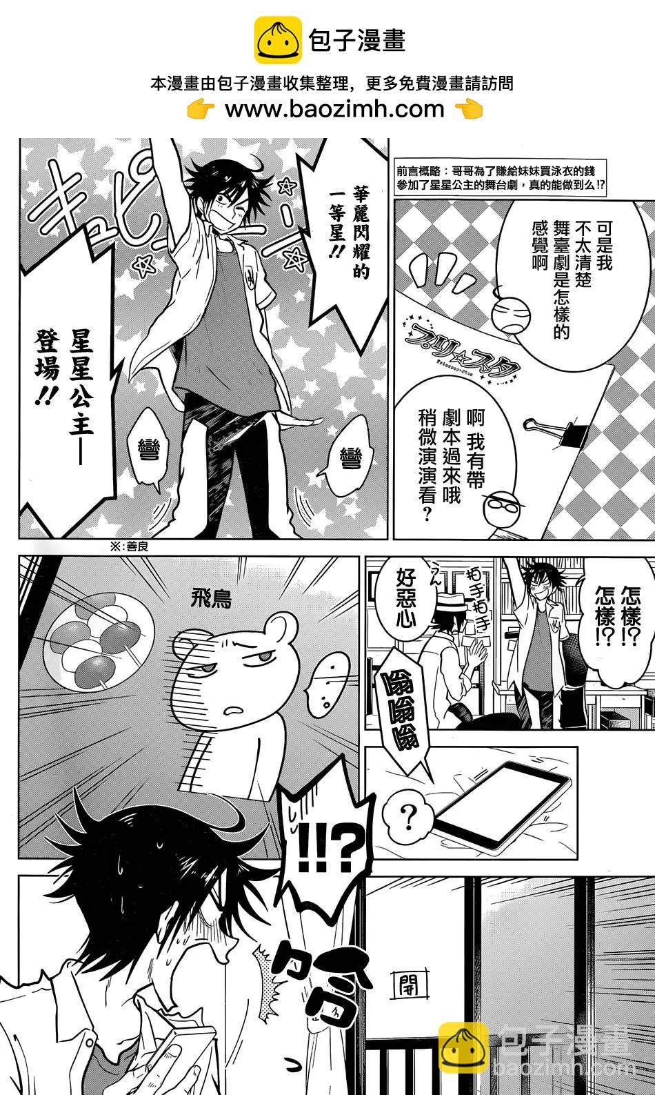 第20回1