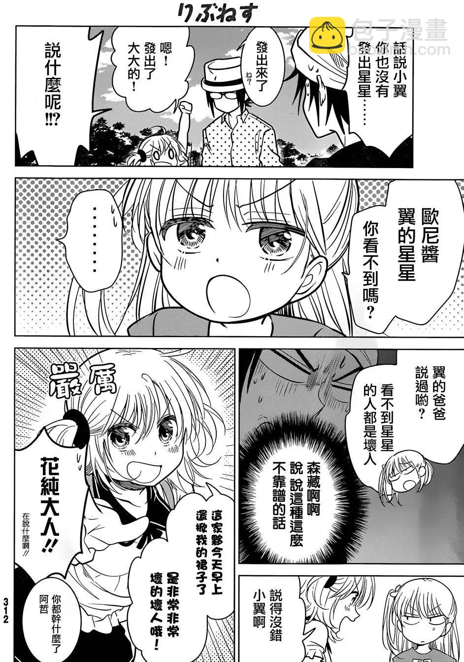 第20回11