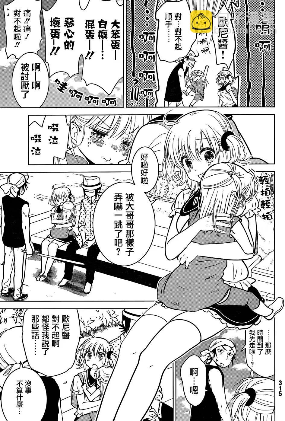 第20回14