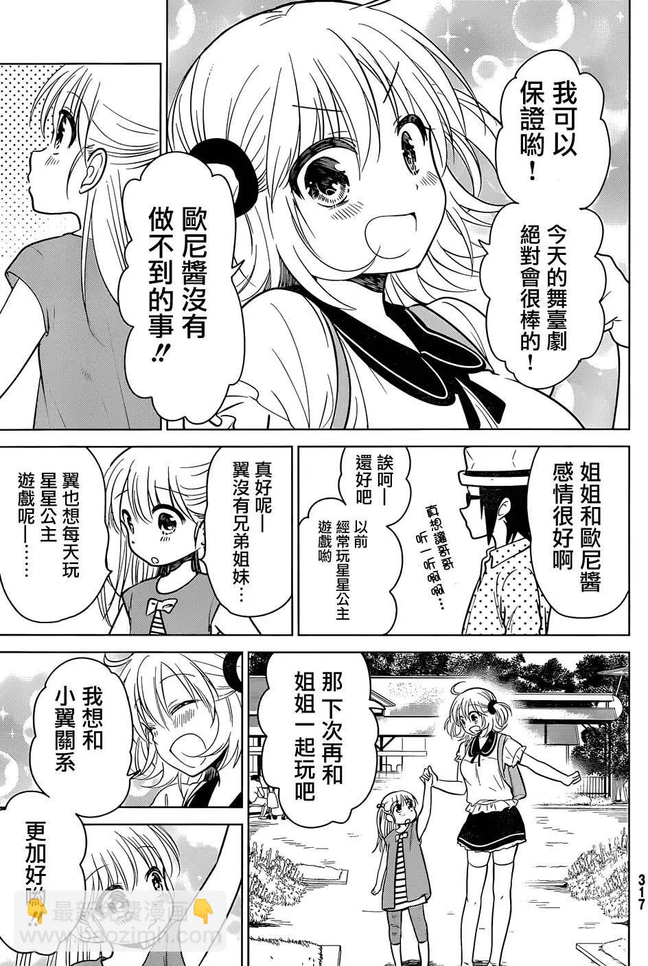 第20回16