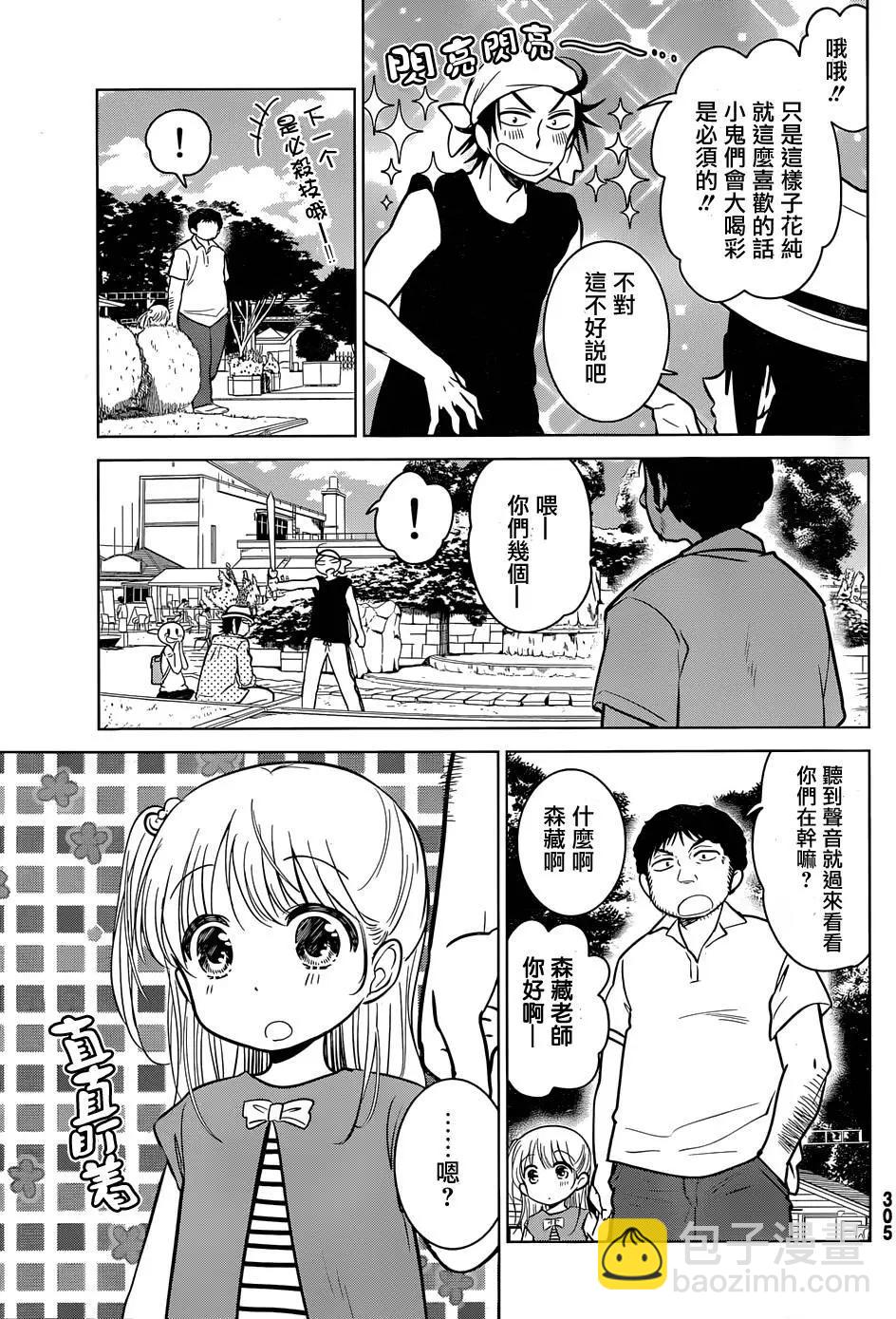 第20回4