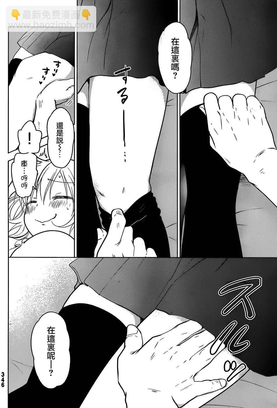 第21回12