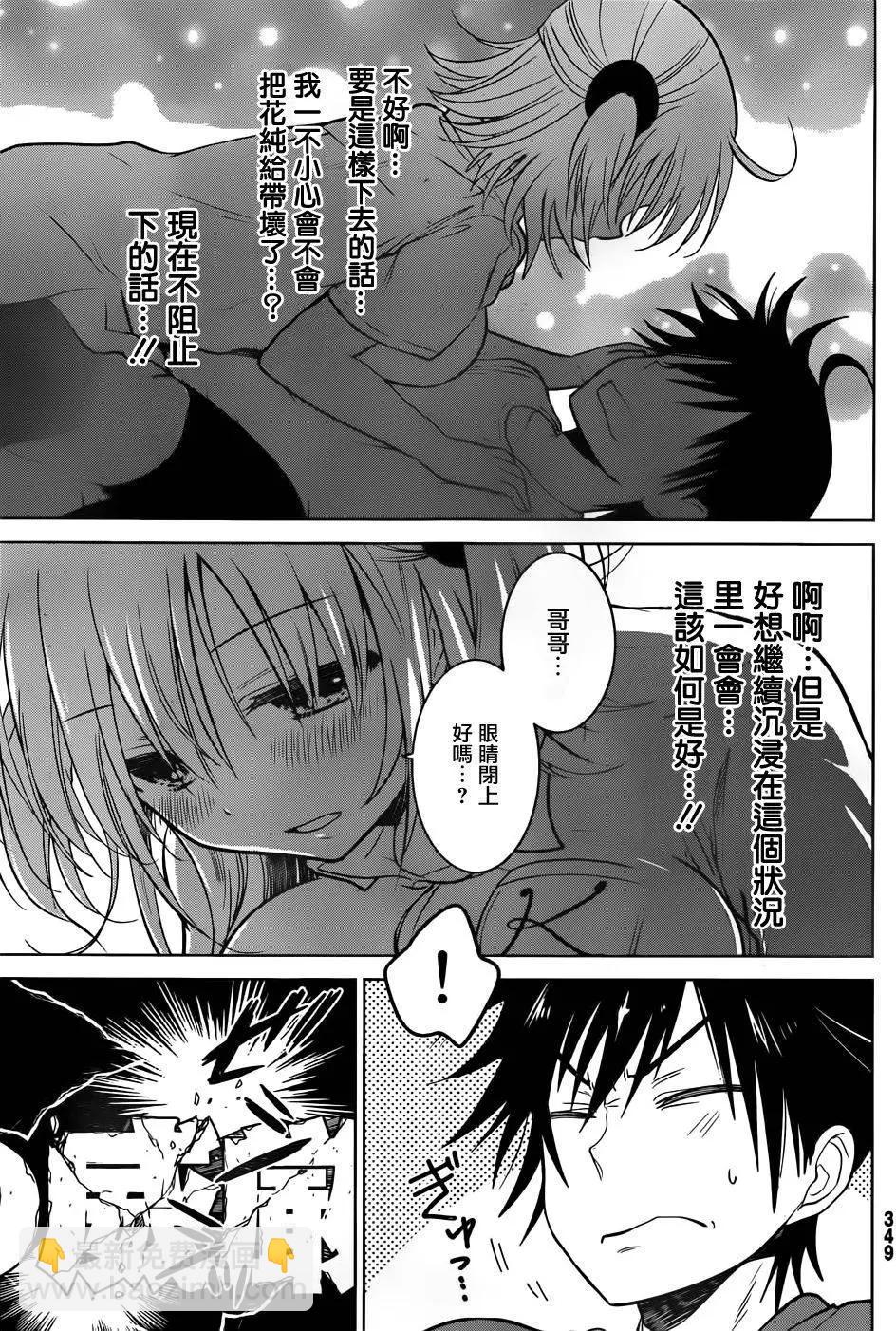 第21回15