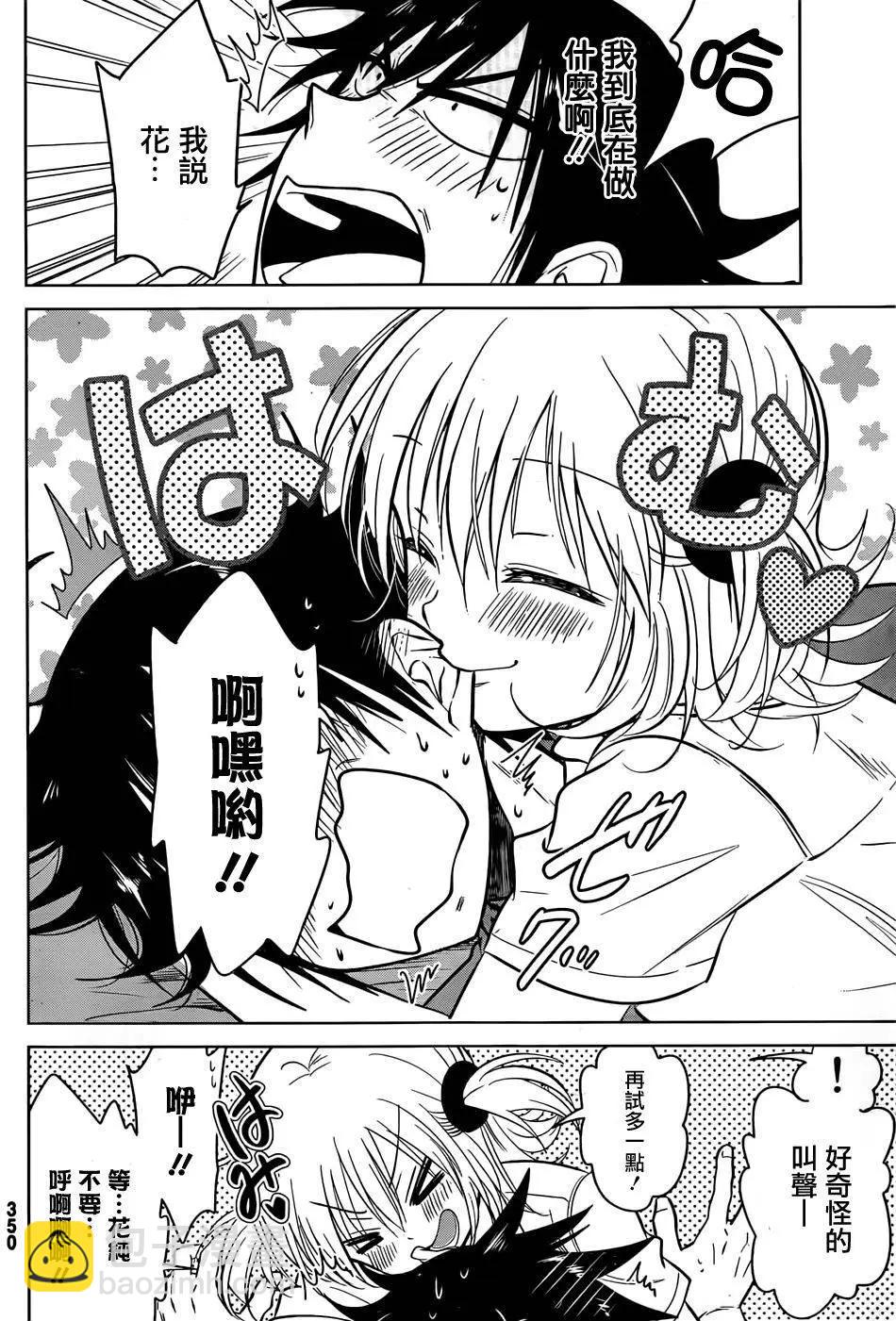 第21回16