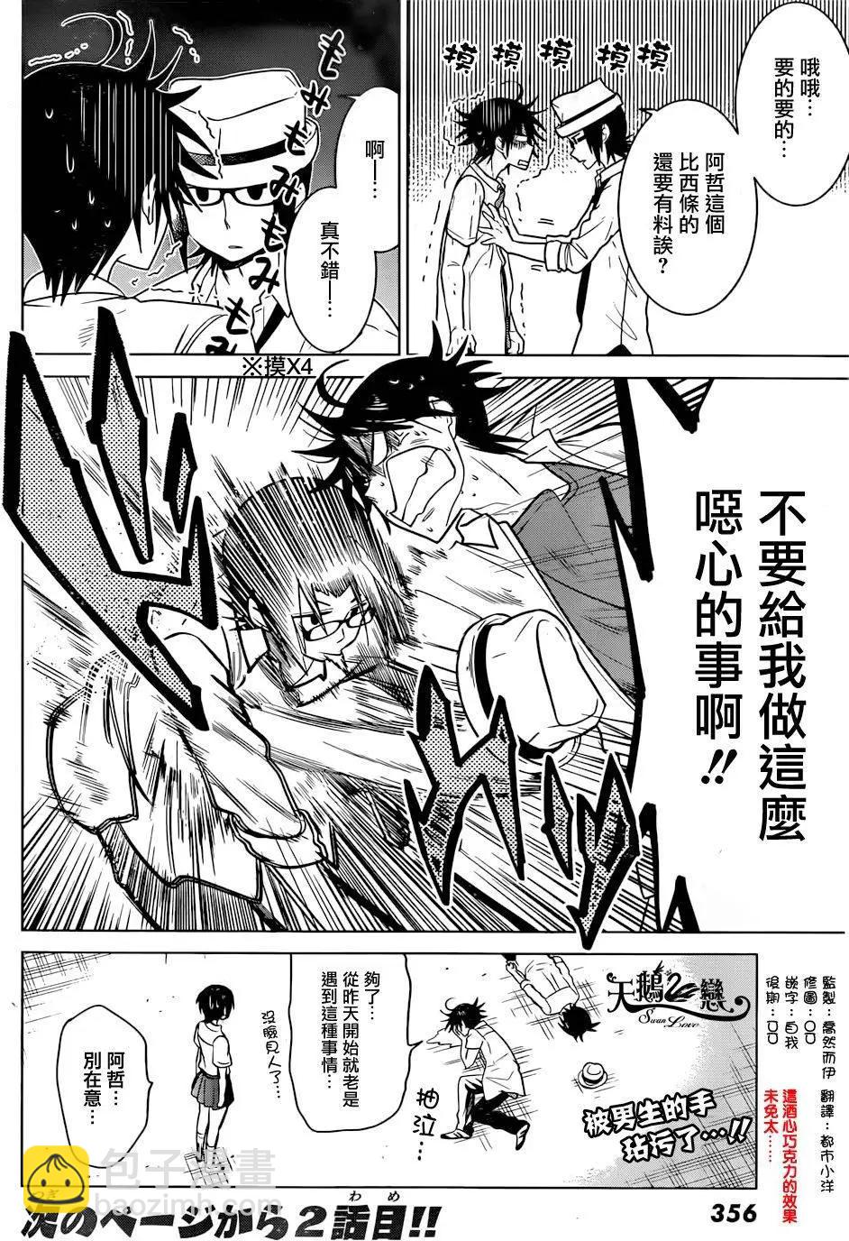 第21回22