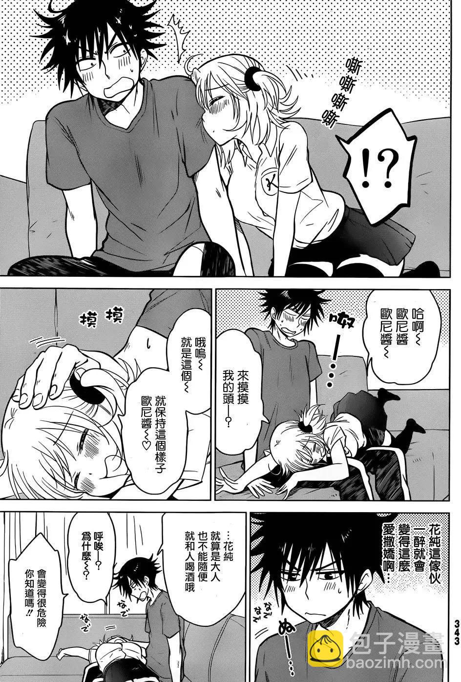 第21回9