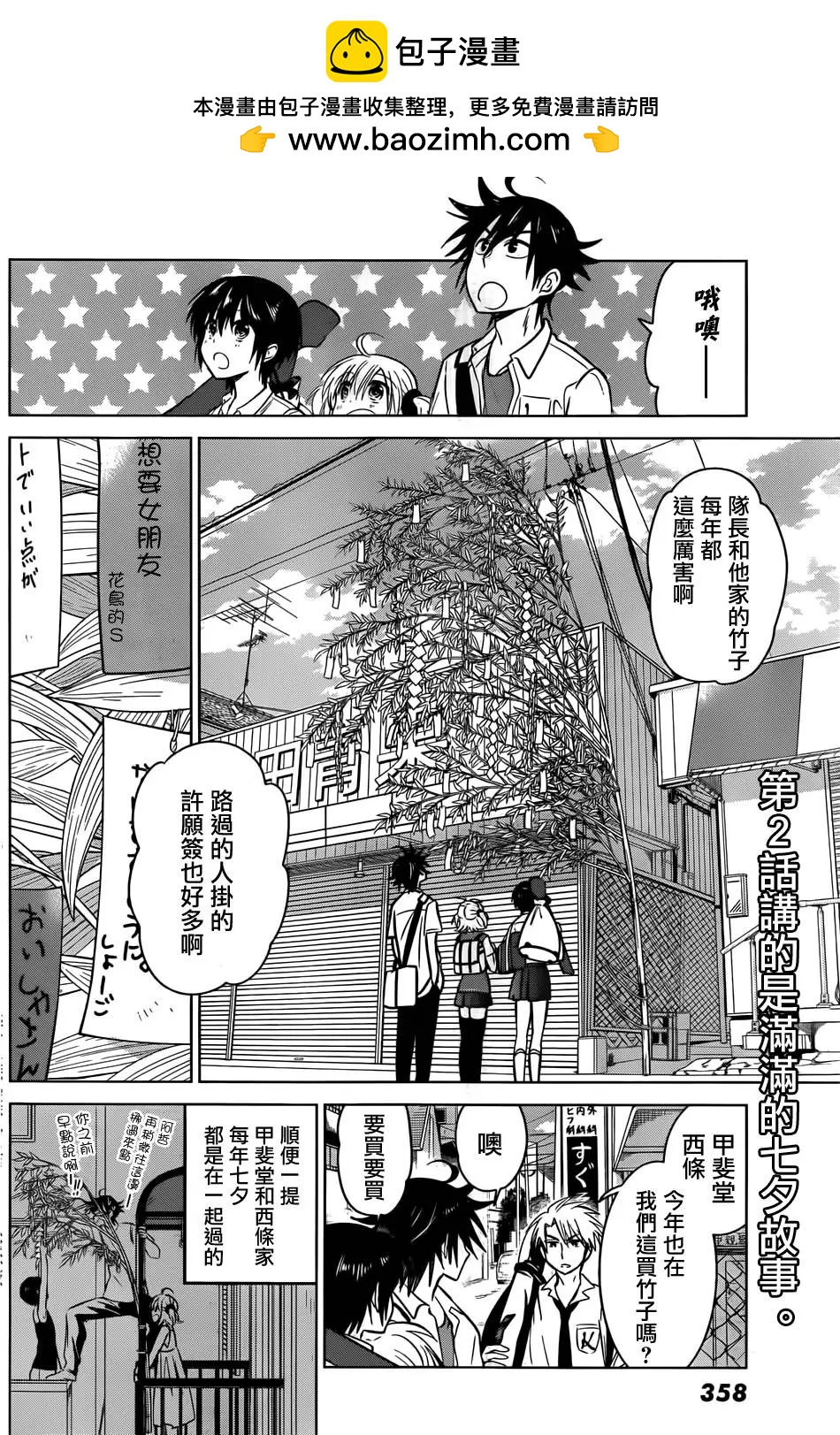 第22回1