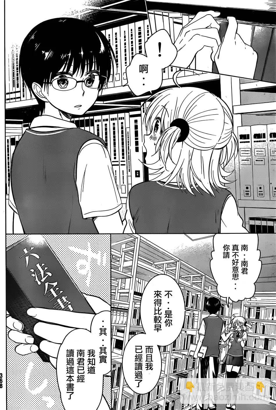 第22回11