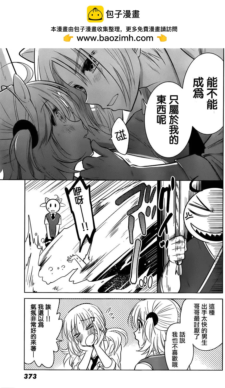 第22回16