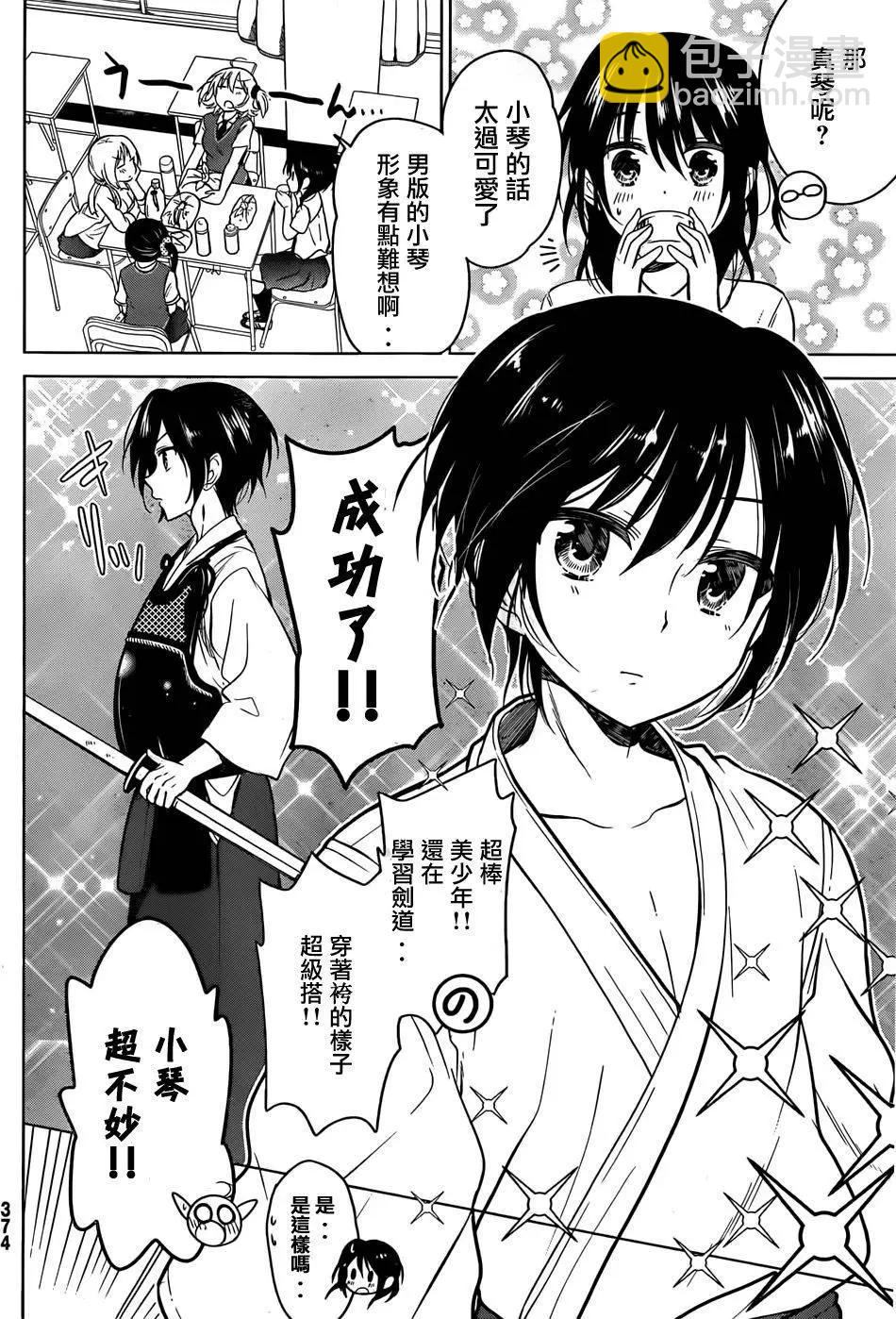 第22回17