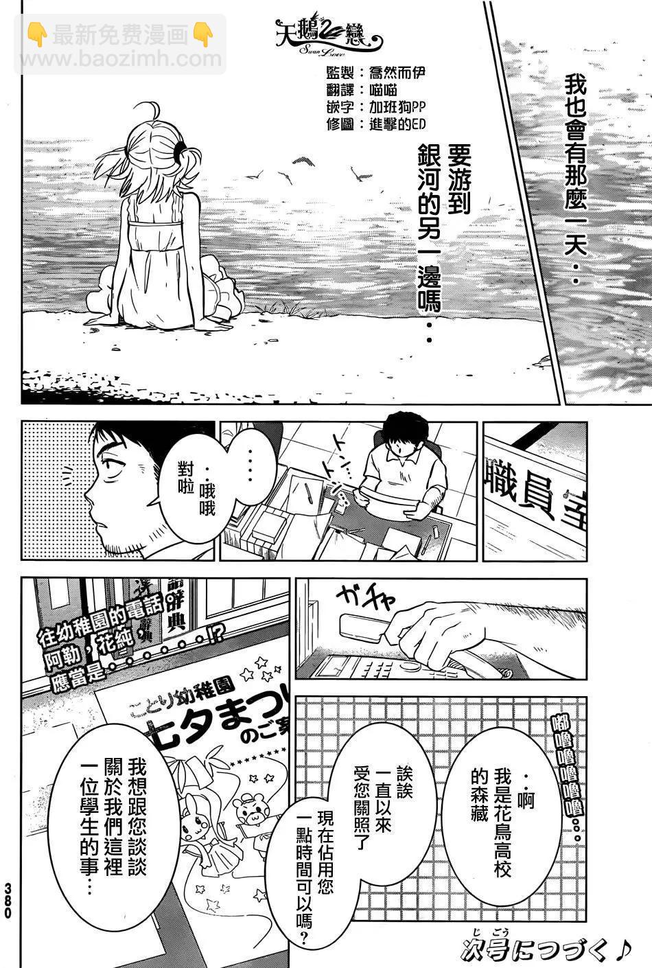 第22回23