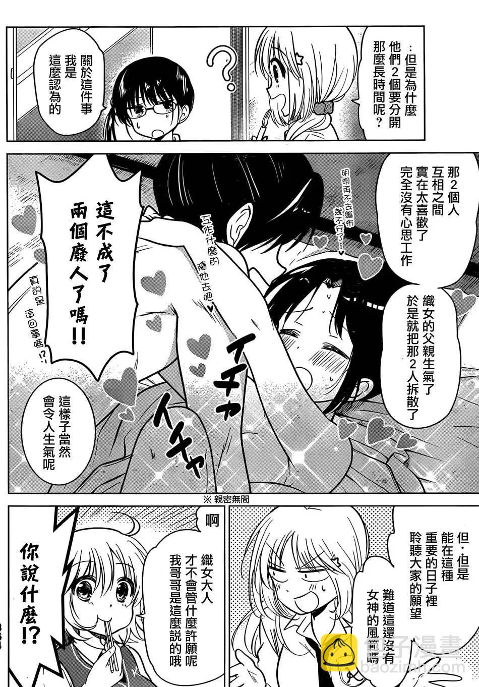 第22回7