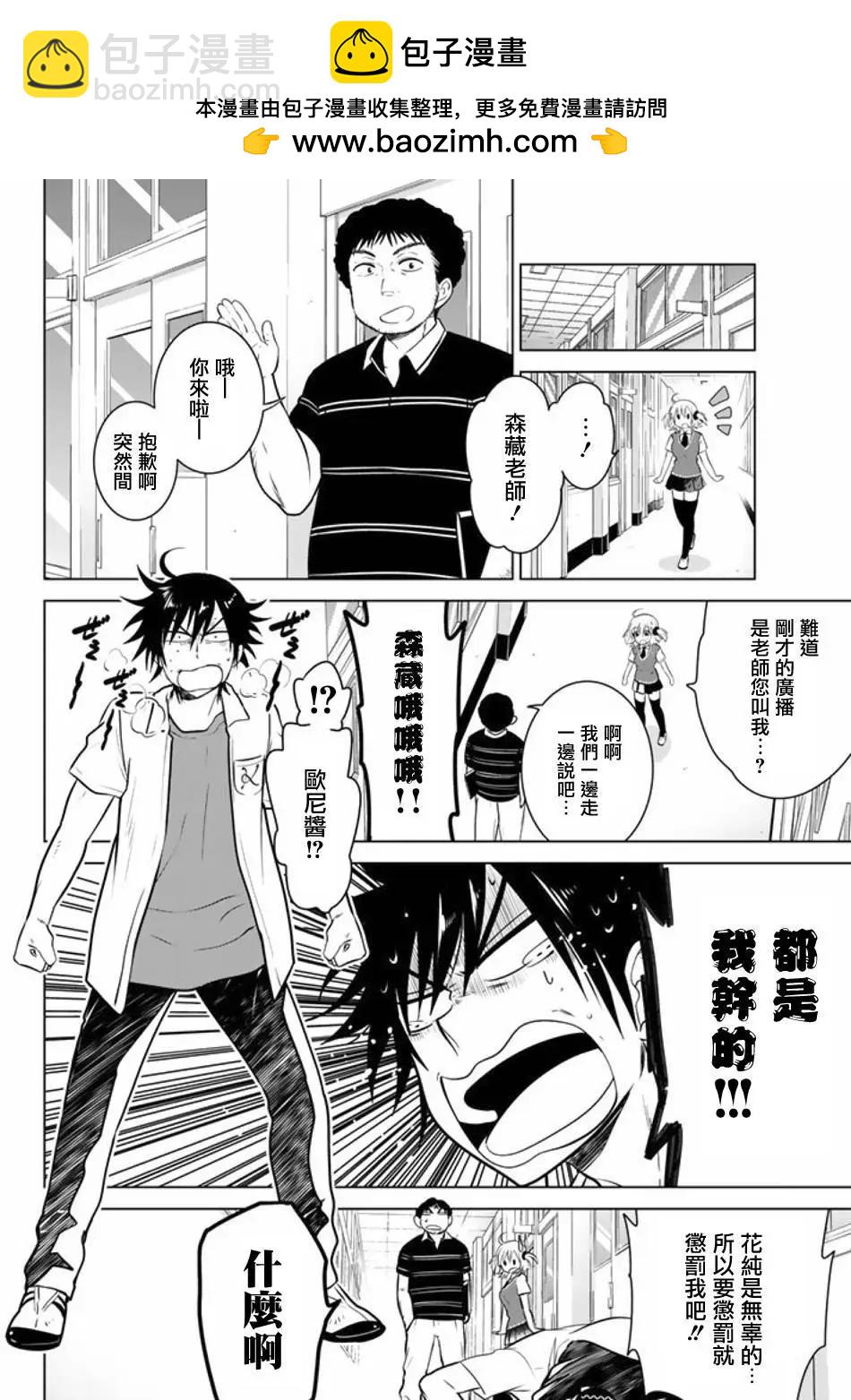第23回1