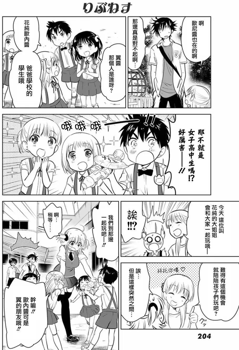 第23回11