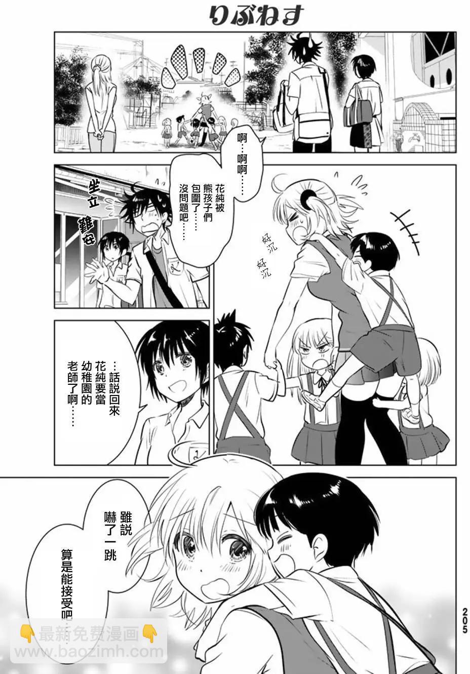 第23回12