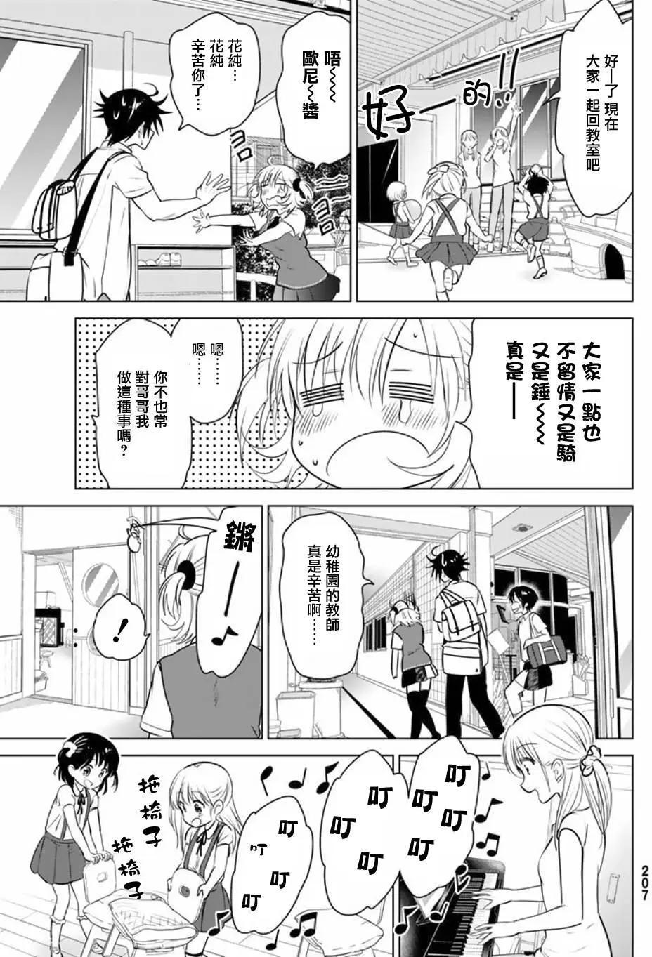 第23回14