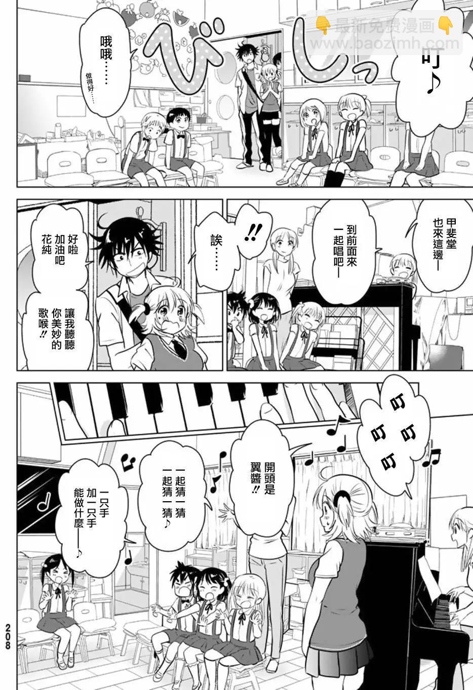 第23回15