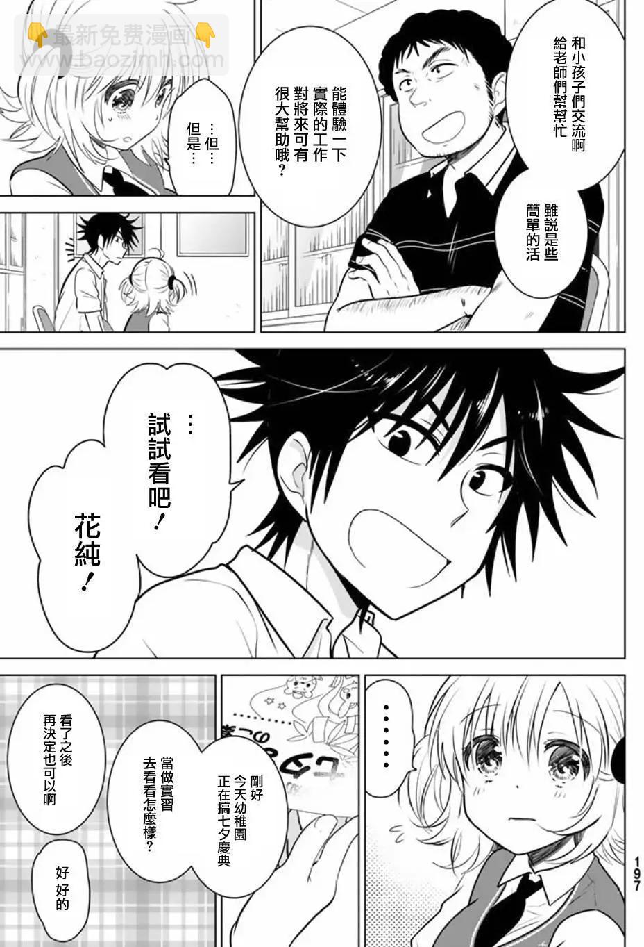 第23回4