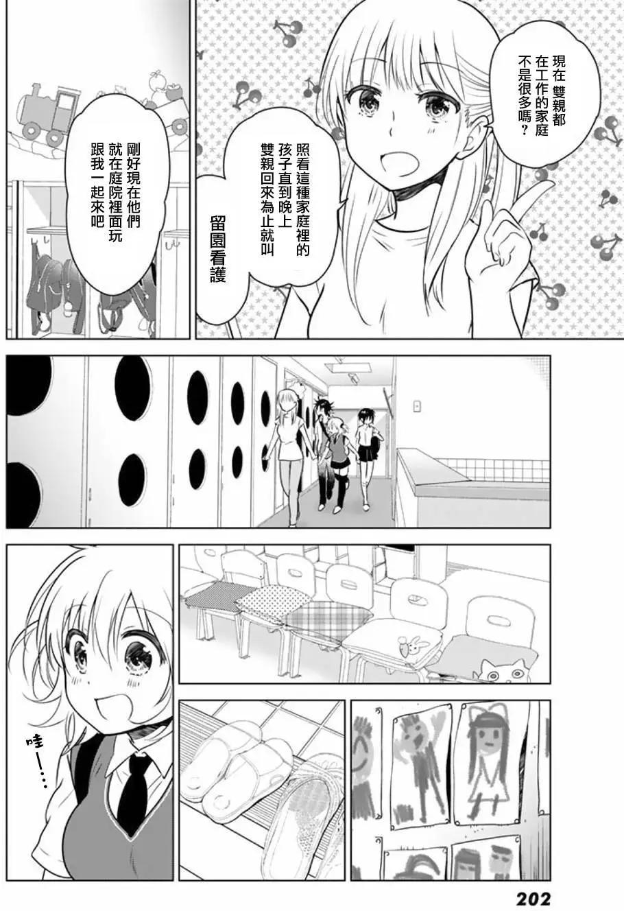 第23回9