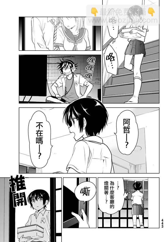 第24回10