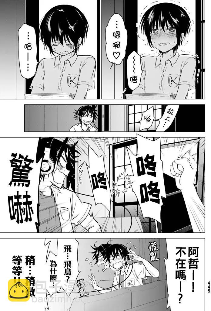 第24回12