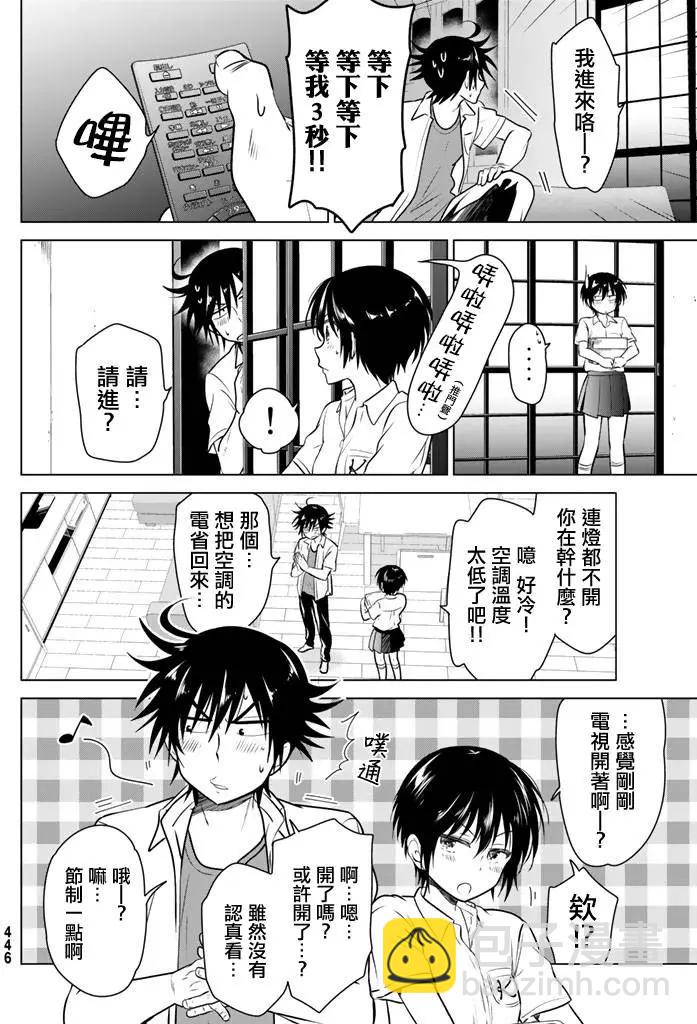 第24回13