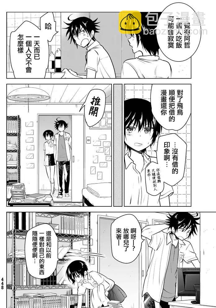 第24回15