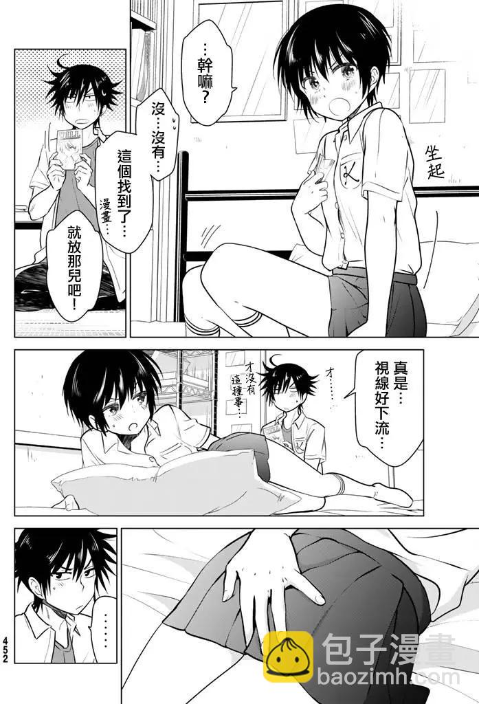 第24回19