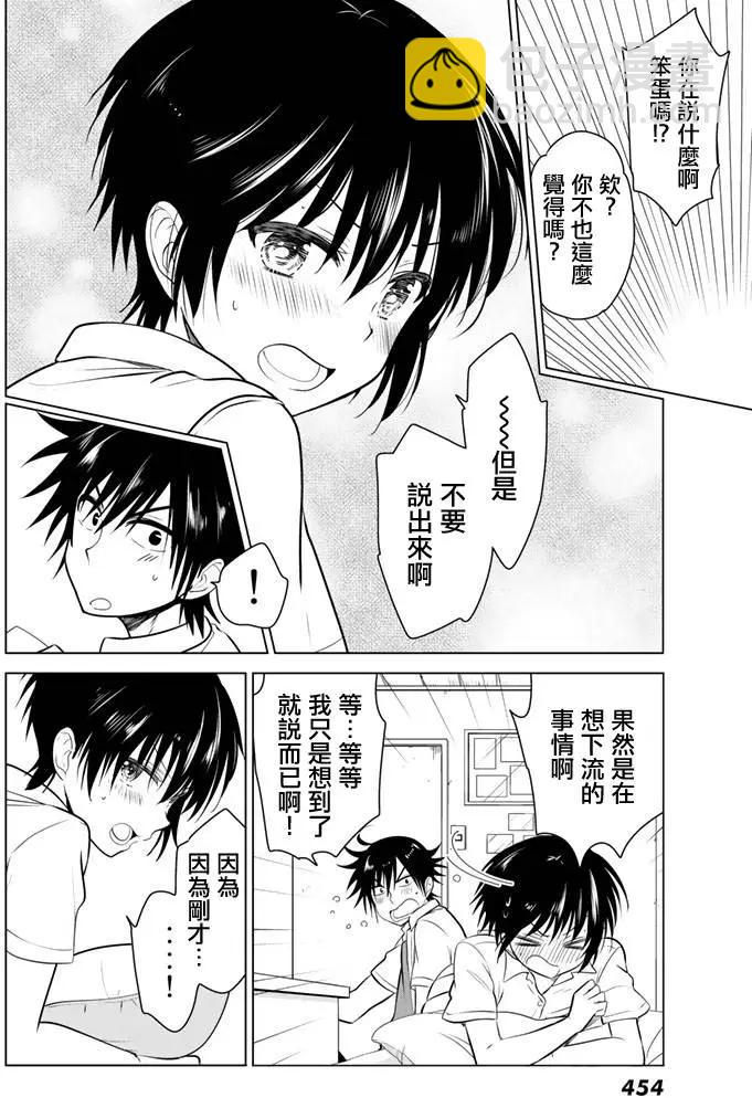 第24回21