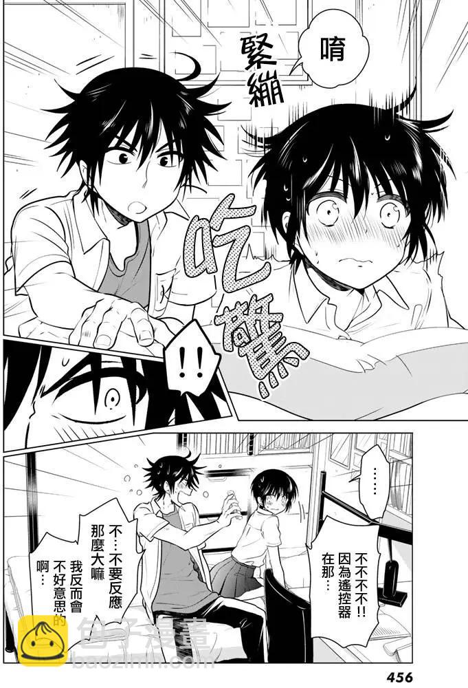 第24回23