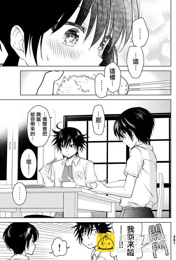 第24回28