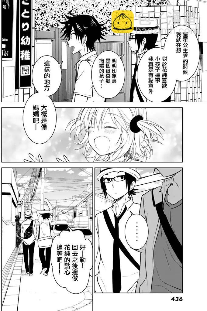 第24回3